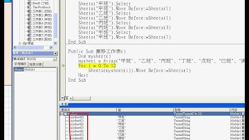 03_問題15搬移工作表程式撰寫(EXCEL VBA自動化 吳老師)