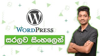 What Is Wordpress? Wordpress Beginner Guide Sinhala 2021