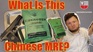 Chinese MRE Review | Self Heating FRIED RICE Ration | 2019 PLA Factory Meal Ready to Eat Taste Test