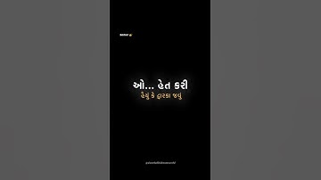 Jay Dwarkadhish |Dwarkadhish Status |Dwarkadhish Song #jaydwarkadhishji #2k24 #hindudeity