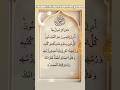#islamicvideo #islamicholycities #love #duet #love #islamicneha #islamicstatus #islamiccontent