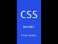 #26 border | CSS | Frontend | Take it easy #shorts