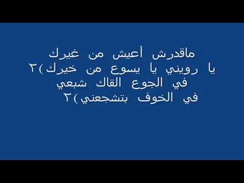 موسيقي ترنيمة أنا جيت سلمتك 