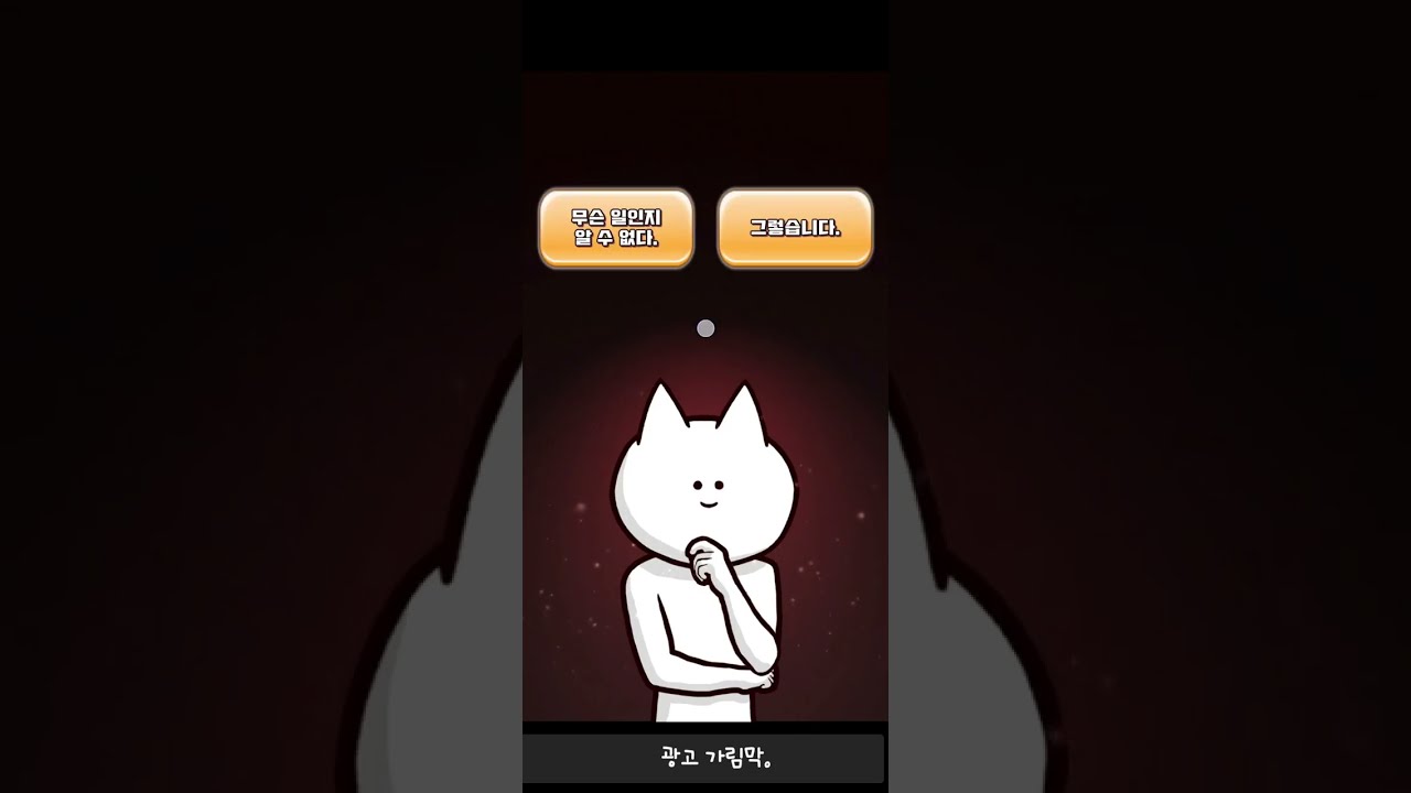 제 친구가 게임추천 해준 게임입니다.