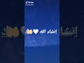 رمضان كريم توبو توبو 