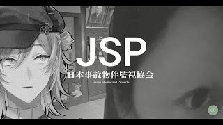 星導ショウ(ほしるべしょう)の配信のサムネイル画像
