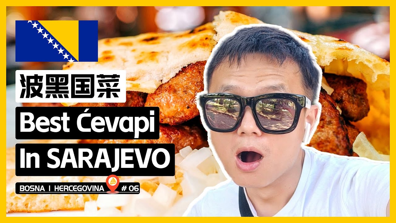 🇧🇦 尝试波黑国菜 Chinese eat Bosnian cevapi | Kinezi jedu bosanske ćevape ...