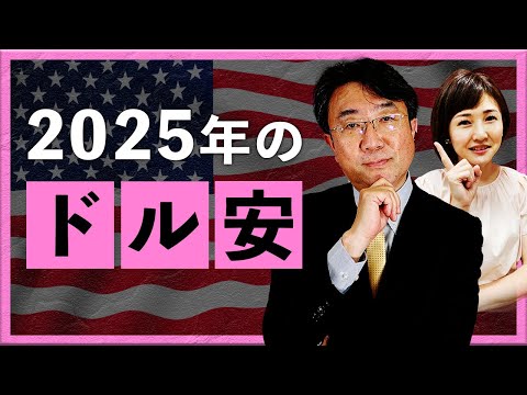 朝日 鷹 < 2025年 1月 > Nico Y(1月25日)着ク－ル便 朝日 鷹 < 2025年 1月 > Nico Y様専用(1月25日)着ク－ル便