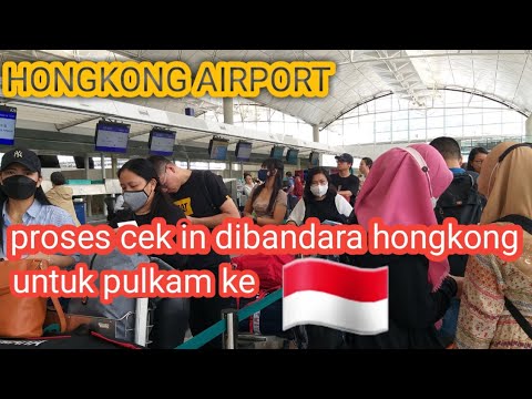 HONGKONG INTERNATIONAL AIRPORT