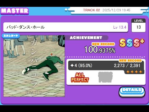 MAIMAI DX PRiSM PLUS バッド・ダンス・ホール MASTER LV13(13.4) 4星AP