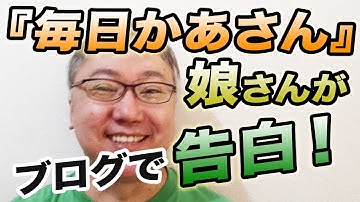 鴨志田ひよ Youtube