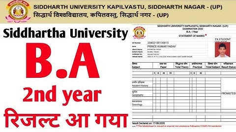 Siddhartha Nagar University Kapilvastu BA 2nd Year Reuslt Out BA 2nd Year ka reuslt kase check kare