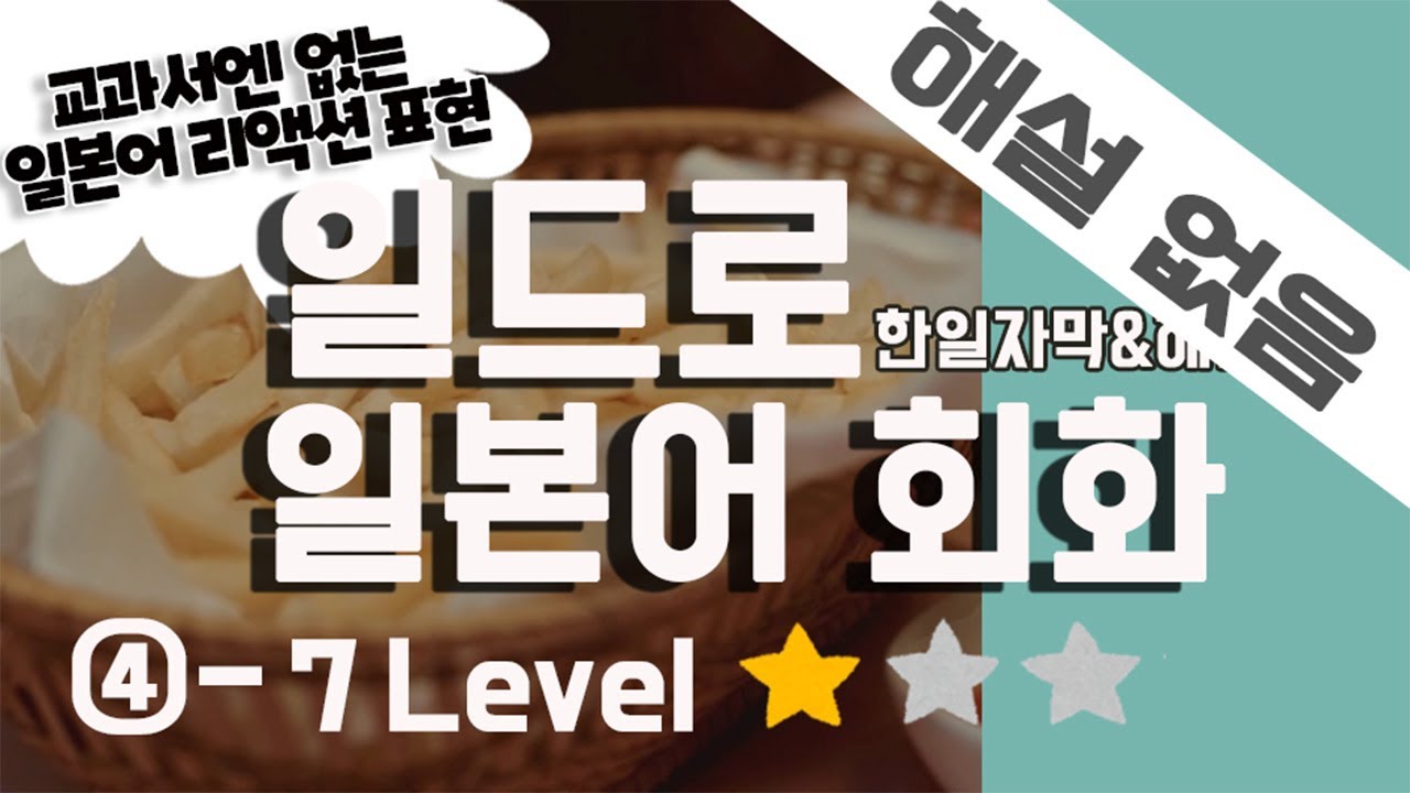 BUL4-7 연습만