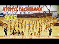 【GBA archival footage ④】〔2006〕 Kyoto Tachibana High School Green Band - Green Band Festival