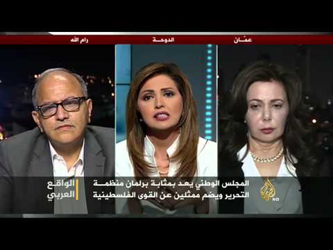 الواقع العربي استقالة محمود عباس المغزى والتداعيات