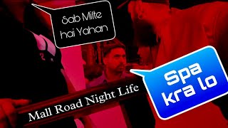 मनाली में खुल्लेआम चल रहा है मसाज का धंधा 🫣 रात में यहाँ सब मिलता है | Manali Mall Road Night Life