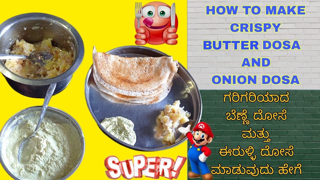 benne dosa recipe benne dosa recipe in kannada onion dosa how to