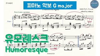 Humoresque (G major) - A. Dvorak