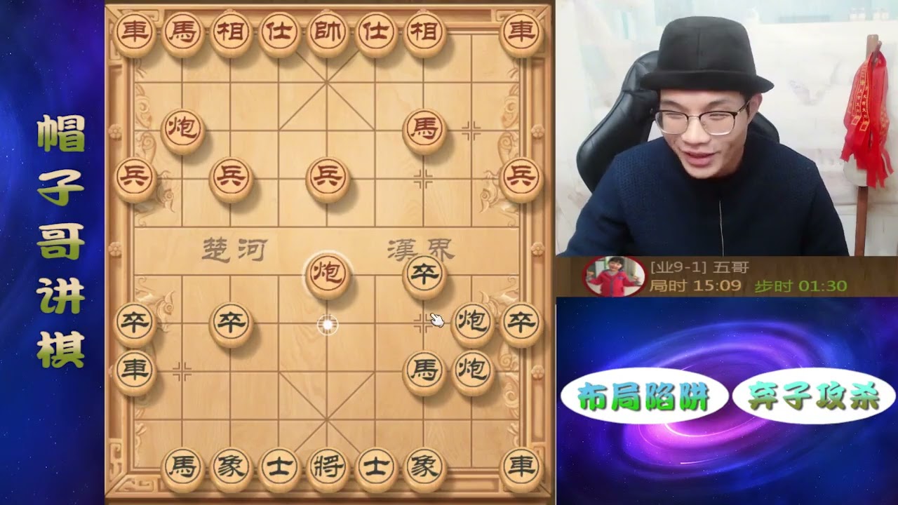 象棋合集：为啥不能吃炮？这棋都看不出来，帽子哥粉丝水平堪忧啊 为啥有车不能抽？大多棋友都看不懂，业九评测场高手如云呀 一盘棋陷阱是真多呀，不听讲解，观众们都看不明白棋路