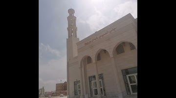 تلاوه بديعه من ليالي رمضان 🌿سوره المؤمنون كامله 🌹الشيخ سلطان الجعدبي