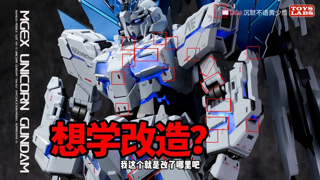 プロポーション改修 TAF ギャバン・ルミナス I'm overjoyed that the pose is perfect! TAF Gavan Luminous