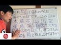 🌸🌸🌸[#352LIVE] 🇯🇵JLPT✏️N5〜N4🇯🇵 🌎見る→真似する→繰り返す🇯🇵Observar→Imitar→Repetir🌎