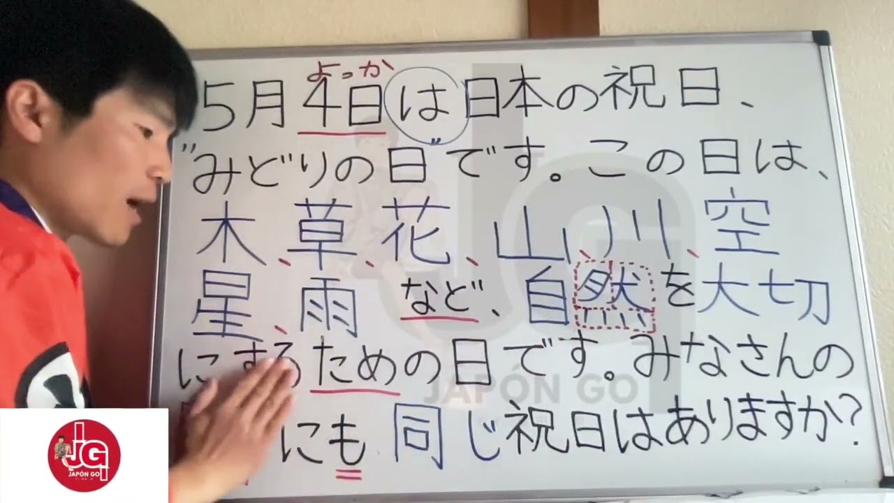 🌸🌸🌸[#352LIVE] 🇯🇵JLPT✏️N5〜N4🇯🇵 🌎見る→真似する→繰り返す🇯🇵Observar→Imitar→Repetir🌎