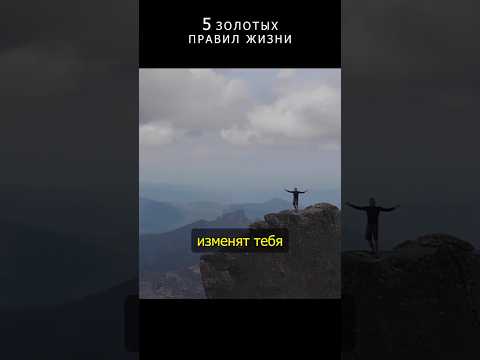 🔥 5 золотых
