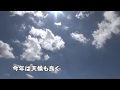 志布志の夏そば2012