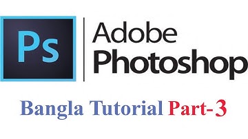 Adobe Photoshop Tutorial In Bangla Part 3 | Super Tech BD