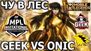 :     MPL GEEK VS ONIC   /MOBILE LEGENDS: BANG BANG