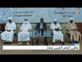ثقافة ملتقى الشعر العربي بتشاد ثقافة ملتقى الشعر العربي بتشاد