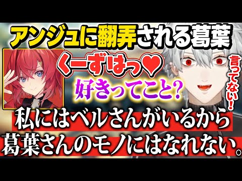 当たり屋アンジュに振り回された挙句、一方的に振られる葛葉【にじさんじ/切り抜き/葛葉/叶/アンジュ・カトリーナ/レオス・ヴィンセント/エクスアルビオ/葉山舞鈴/CIV7】