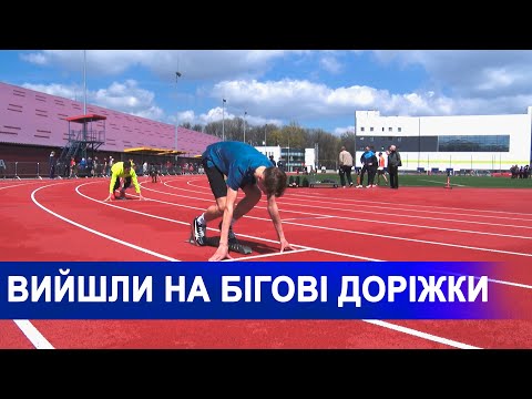 На стадіоні “Олімпійські резерви” пройшов відкритий чемпіонат Дніпра