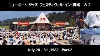 Newport Jazz Festival in 斑尾 チラシ