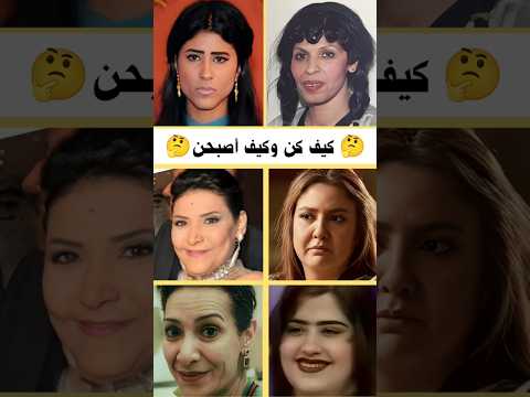 فنانات زاد جمالهن بعد ع م ل ي ات الت ج م يل