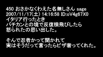 面白いスレ レス集 Youtube