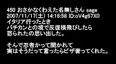 思わず笑えるコピペ Youtube