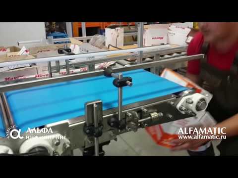 Ленточный конвейер Robomatic