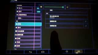 CUBE U30GT2 RK3188 android tablet touch screen not working properly.