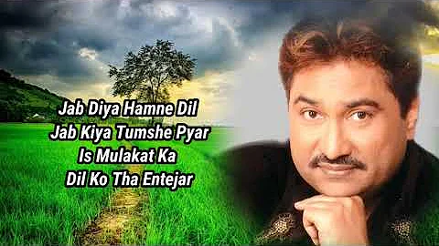 Jab Tak Tum Samane (Full Song) Film-Wrong Number Kumar Sanu | By-Tycoon Series | (LYRICS) Songs