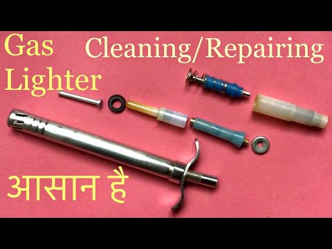 Gas Lighter Cleaning And Repairing :  आसान