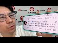 フィフィやクルド人にまだまだ訴訟提起をしていきます!!これは外国人問題解決の政治活動です!!