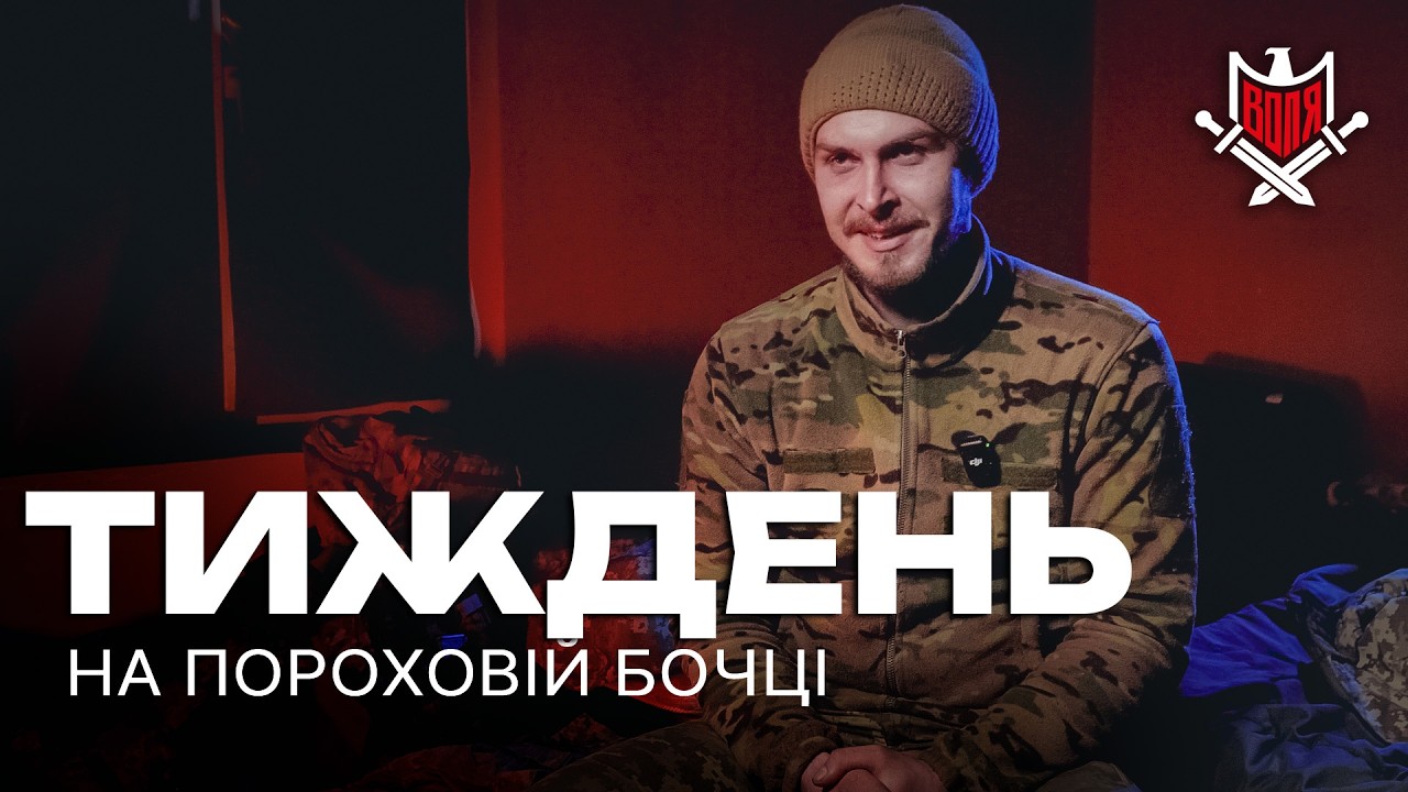 Штурм та оборона позиції під Вовчанськом. Розповідь піхотинця батальйону 