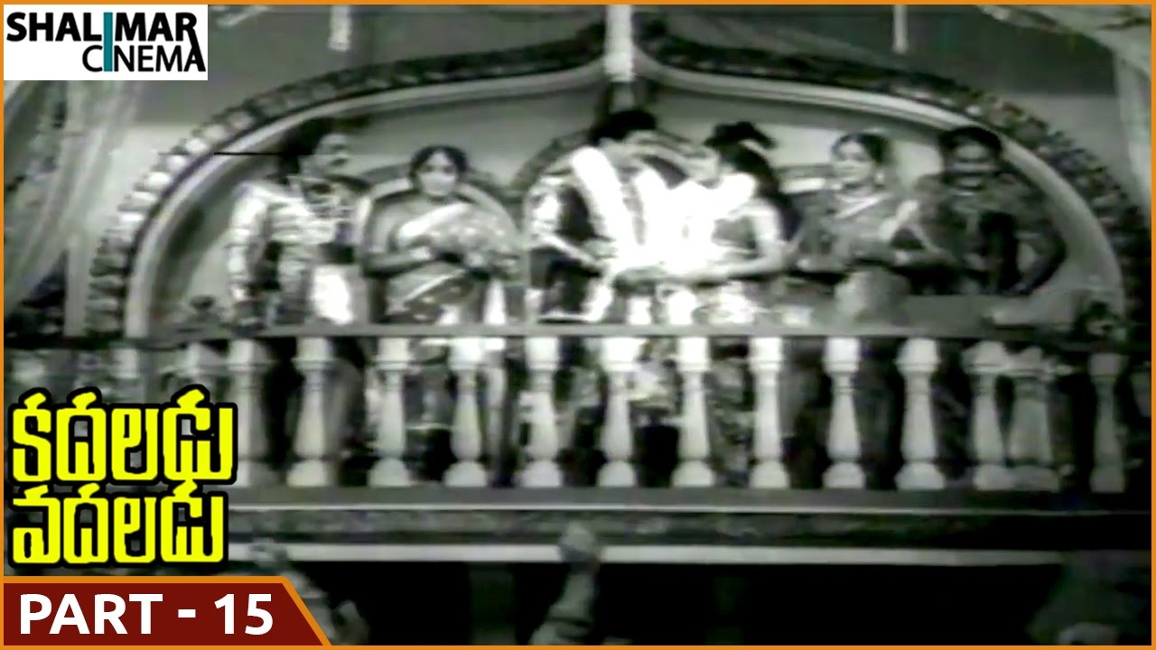 Kadaladu Vadaladu Movie || Part 15/15 || NTR, Jayalalitha || Shalimarcinema