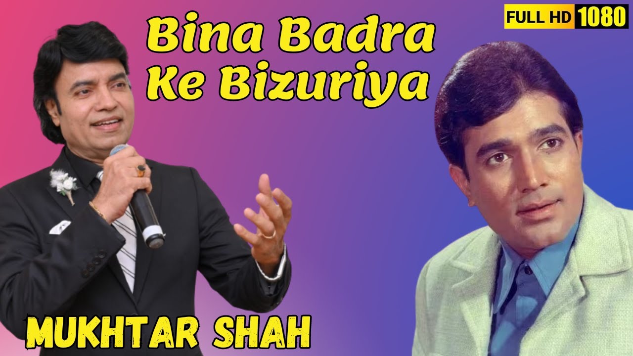Bina badra ke bijuriya kaise chamber | Sambandh | Mukhtar Shah Singer ...