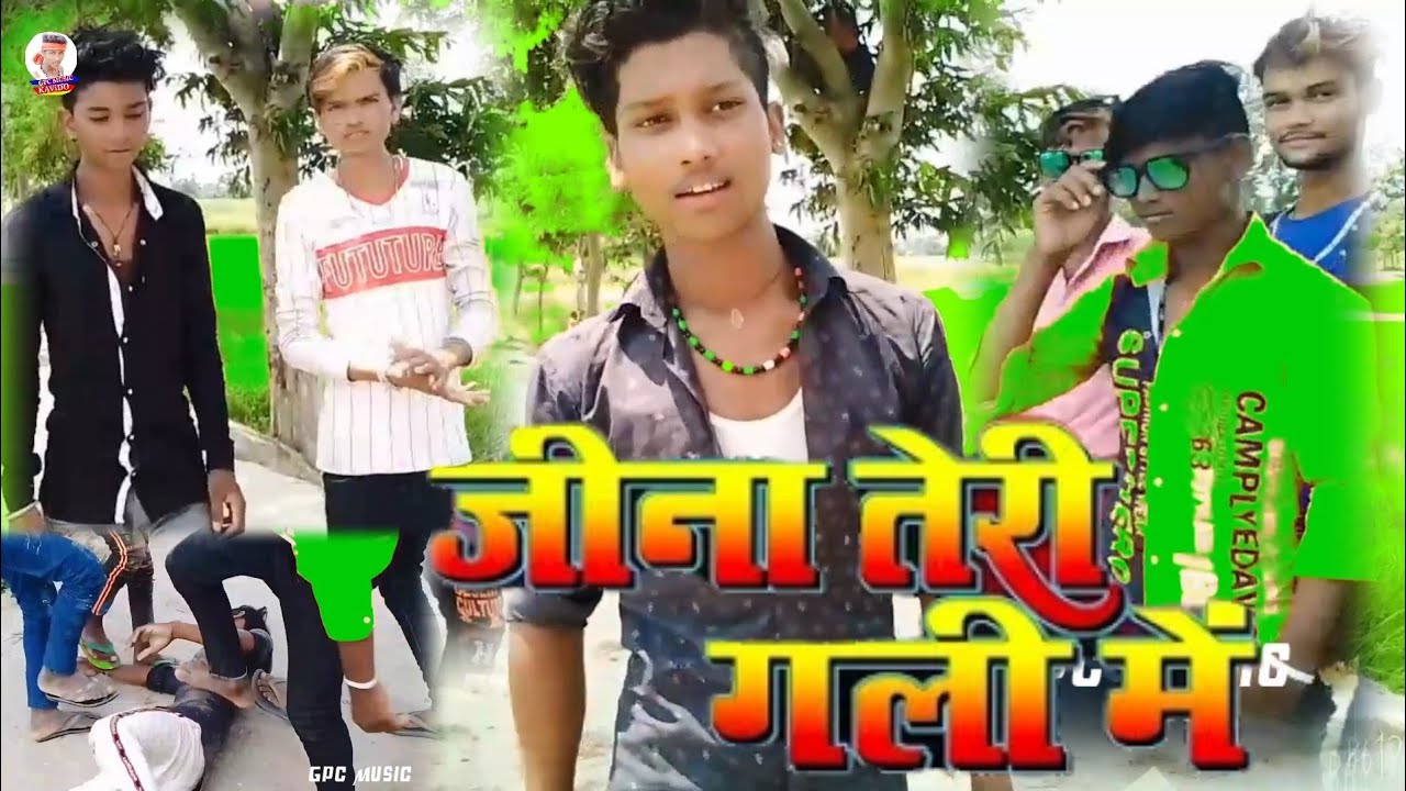 Jina Teri Gali 💞💝Mein film chahie 💝💞💝 YouTube