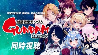 犬山たまきの配信のサムネイル画像