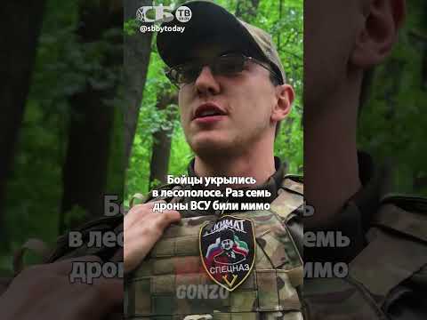 Как русские завели