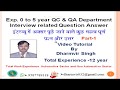 QC & QA Department Interview related Question Answer Part 1